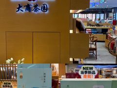 -大商麦凯乐(大连总店)