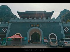 -孤山寨风景区