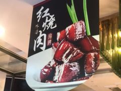 -聚鑫阁·非遗传承江浙菜(正阳店)