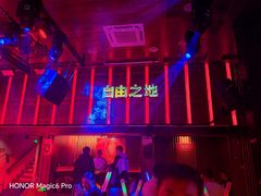 -江湖国风民谣酒馆(五一街店)