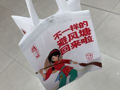 -避风塘(五角场店)