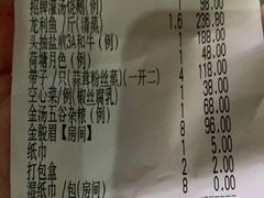 -汤臣·空中餐厅·严选粤菜(石湾世博广场店)
