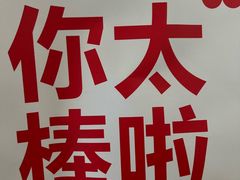 -红花点心局(大观园店)