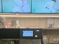 -爷爷不泡茶 NOYEYENOTEA(长沙五江天街店)