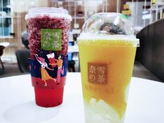 霸气杨梅-奈雪的茶(市百一店)