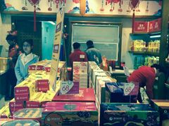 -嘉华鲜花饼·现烤(昆明老街店)