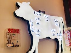 -食潮汕头鲜牛馆(望京保利店)