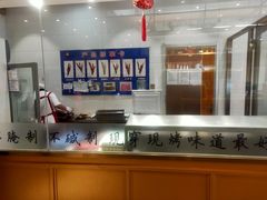 -邢氏老太太烤串(北兴街店)