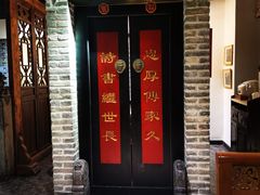 -局气 烤鸭·北京菜(光华路店)