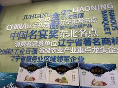 -菊花女水饺(闻涛苑店)