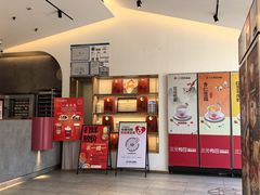 -三元梅园(团结湖店)