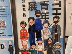 -中海环宇荟