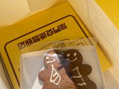 -安德鲁饼店(总店)