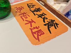 -行运海鲜食集(北京首店)