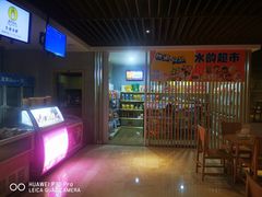 -东吴水韵(吴中店)