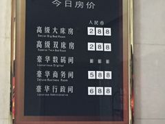 -西安国际陆港假日酒店