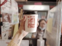 -世记咖啡(氹仔外卖店)