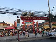 -泰国华泰地产