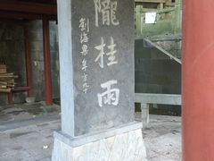-杭州少年儿童公园