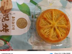-嘉华鲜花饼(四方街旗舰店)