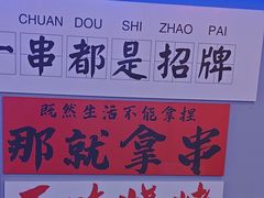 -夜火烤摊·东北烧烤酒场·老杨小黄鱼