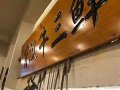 -霄汉牛三鲜湖北砂锅菜(万松园2店)