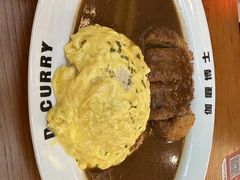 -伽喱博士 Dr.CURRY咖喱饭(太阳宫咖喱店)