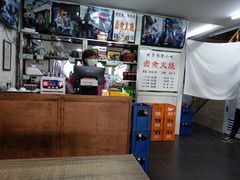 -陈记卤煮小肠