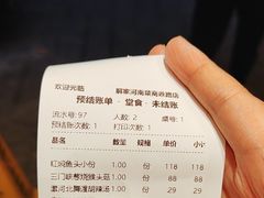 -解家河南菜(商鼎路店)