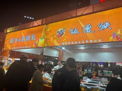 -观音桥步行街