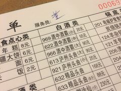 -月圆火锅(宁海东路二店)