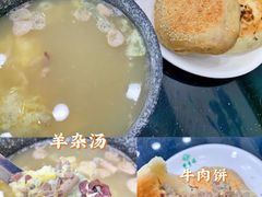 -东来顺饭庄·火锅(环岛店)
