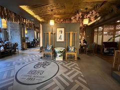 -恒府1993(文昌北路店)