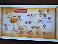 -春满园·邯郸菜发祥地(滏东店)