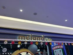 -MELAND CLUB亲子乐园·派对·餐厅(北京芳圆里ID MALL店)