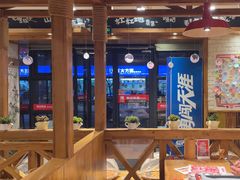 -申记串道和和旗舰店(北行店)