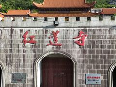 -大围山国家森林公园