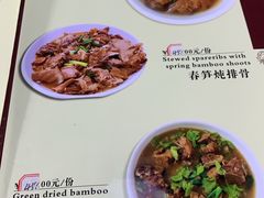 -温州一家人美食(西木头市店)