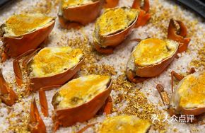 Salt-Baked Butter Crab