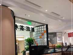 -新旺茶餐厅·早餐(香港广场店)