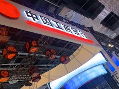 -东浩兰生上海世博展览馆