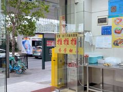 -芬芳甜品(东风西路店)