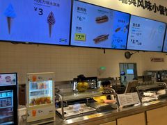 -IKEA宜家家居(南京商场)