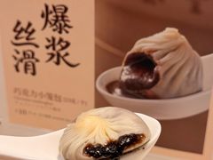 -鼎泰丰(环贸店)
