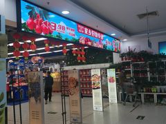 -物美超市(通州梨园店)