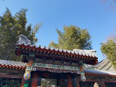 -恭王府博物馆