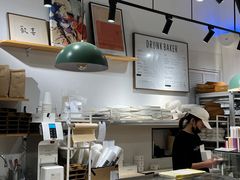 -DRUNK BAKER(上海陕康里店)