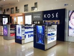 -国药中服免税(北京坊店)