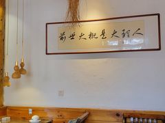 -段公子·精品云南菜