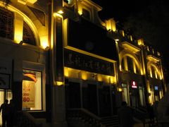 -哈尔滨工业大学-博物馆